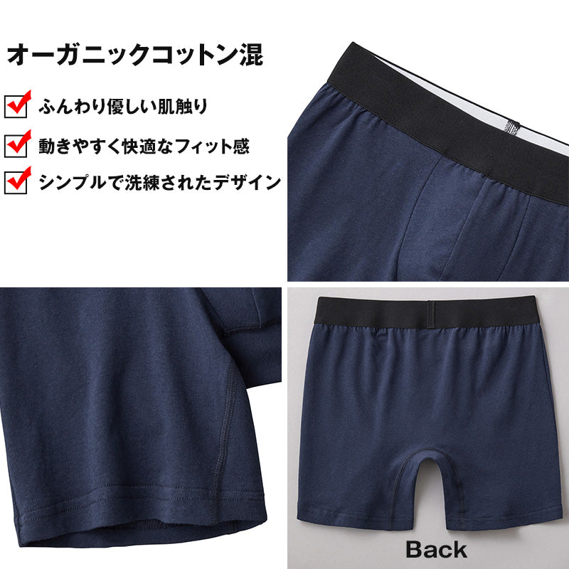 セミロングボクサーパンツ ボディワイルド グンゼ M・L GUNZE BODYWILD bodywild ボクサーパンツ ボクサーブリーフ パンツインナー 下着 シンプル (在庫限り)
