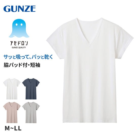 アセドロン Vネック Tシャツ グンゼ メンズ M L LL gunze 吸汗速乾 消臭 v首 半袖 短袖 汗取り 汗パッド 脇パッド シャツ 下着 肌着 インナー 夏 プレゼント ギフト 父の日