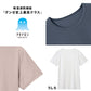 アセドロン クルーネック Tシャツ グンゼ メンズ M L LL gunze 吸汗速乾 消臭 丸首 半袖 シャツ 下着 肌着 インナー 夏 プレゼント ギフト 父の日