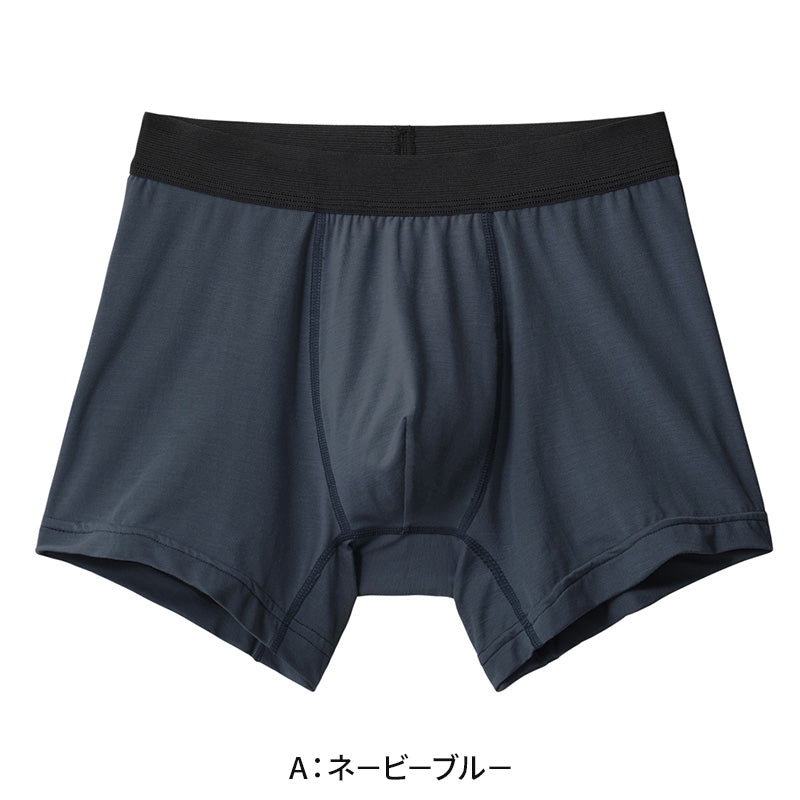 アセドロン ボクサーパンツ グンゼ メンズ M L LL gunze 吸汗速乾 消臭 ボクサーブリーフ 前とじ インナー パンツ 肌着 夏 プレゼント ギフト 父の日