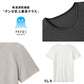 アセドロン クルーネック Tシャツ グンゼ 鹿の子 クールマジック メンズ M～LL gunze coolmagic 吸汗速乾 消臭 丸首 半袖 シャツ 下着 肌着 インナー 夏 プレゼント ギフト 父の日 (在庫限り)