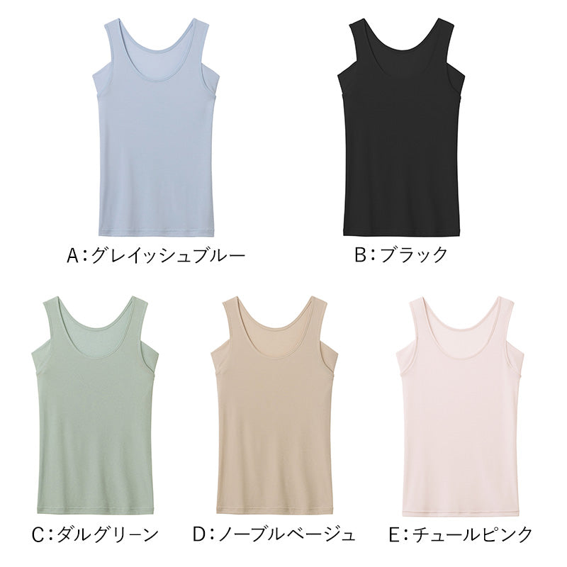 グンゼ アセドロン タンクトップ 汗取り インナー レディース M～LL 脇汗 汗染み 防止 汗じみ 速乾 肌着 下着 春夏 薄手 トップス シャツ 吸汗速乾 抗菌防臭