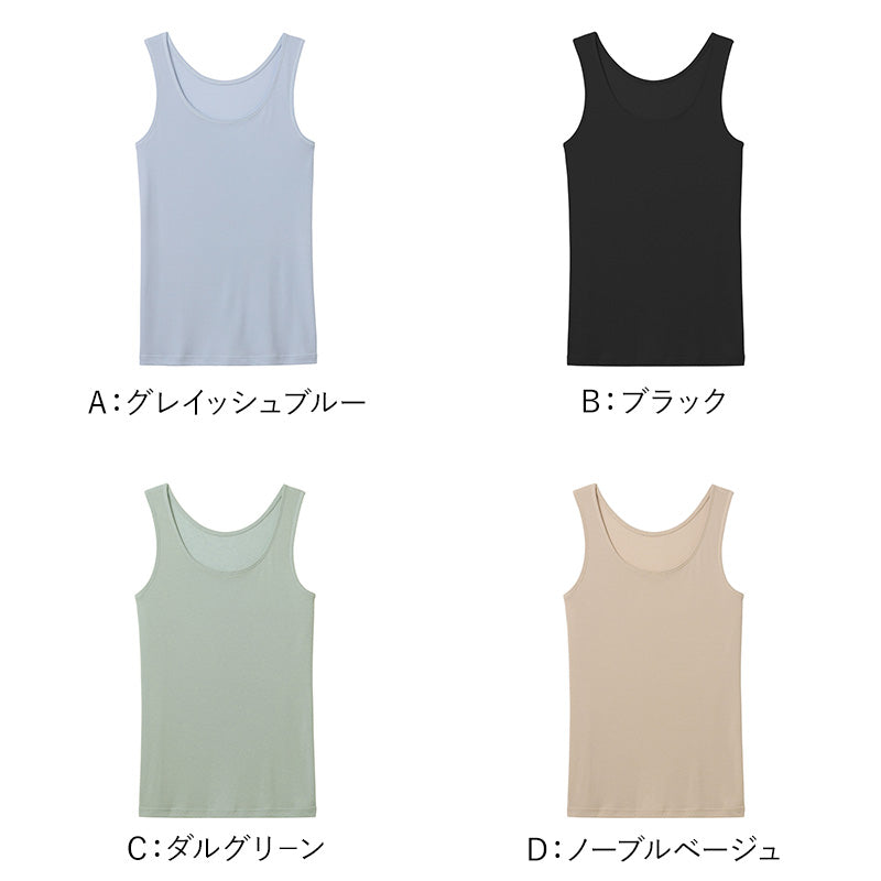 グンゼ アセドロン レディース タンクトップ インナー ノースリーブ M～LL GUNZE 肌着 下着 タンク 夏 薄手 汗染み 速乾 吸汗速乾 抗菌防臭