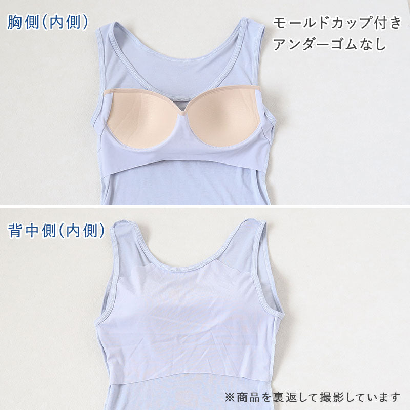 グンゼ アセドロン レディース ブラタンクトップ カップ付きタンクトップ インナー M～LL GUNZE タンク ブラ ブラトップ 肌着 下着 吸汗速乾 抗菌防臭 夏 速乾 アンダーゴムなし