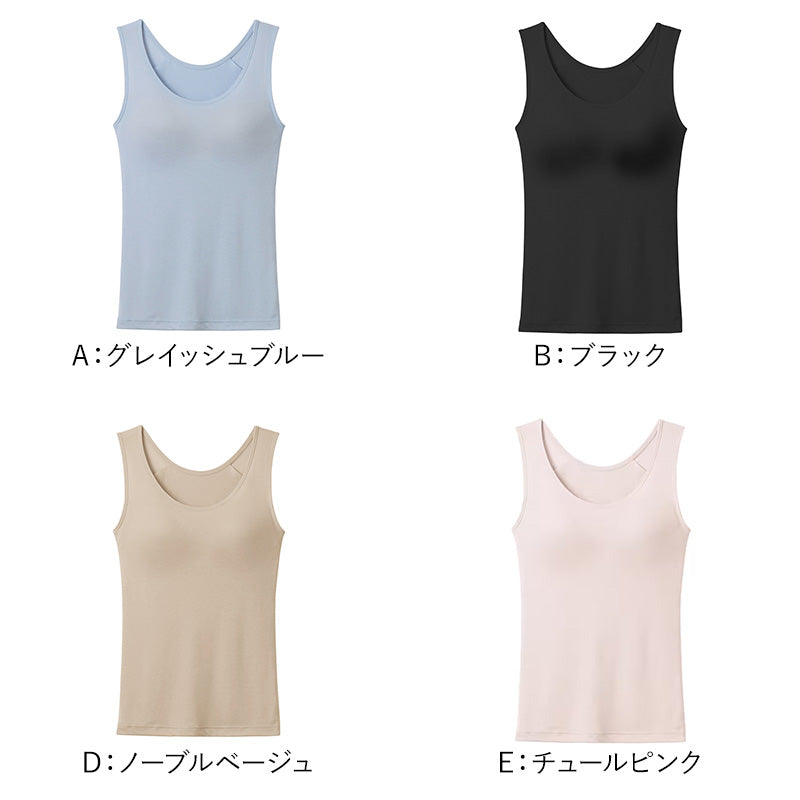 グンゼ アセドロン レディース ブラタンクトップ カップ付きタンクトップ インナー M～LL GUNZE タンク ブラ ブラトップ 肌着 下着 吸汗速乾 抗菌防臭 夏 速乾 アンダーゴムなし