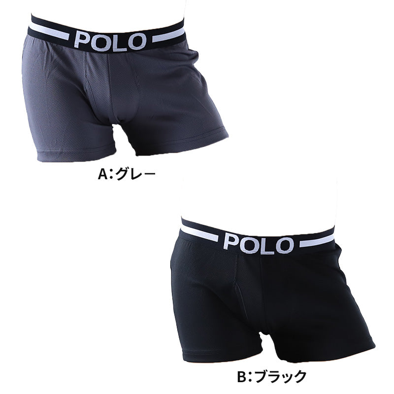 POLO ボクサーパンツ メンズ　ポロ 前開き M-LL 蒸れない メッシュ 速乾 吸水速乾 インナー おしゃれ 夏用 グンゼ GUNZE