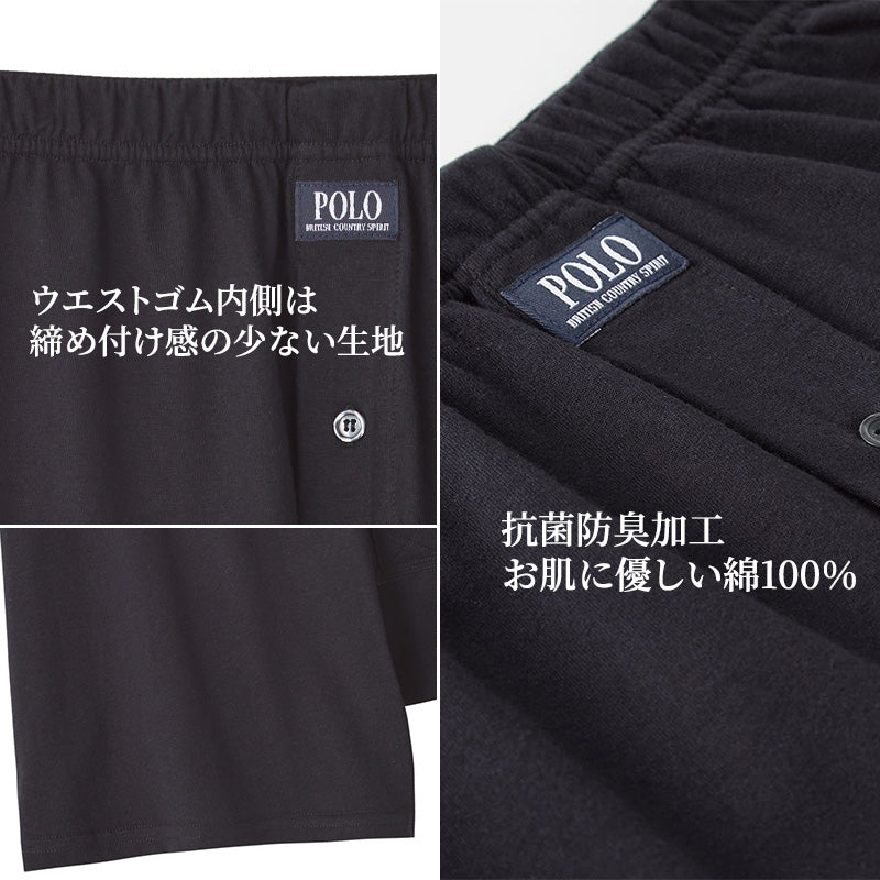 ニットトランクス　綿100 前開き メンズ ポロ M～LL polo トランクス ブランド おしゃれ インナー 男性下着 シンプル GUNZE グンゼ (在庫限り)
