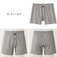 ニットトランクス　綿100 前開き メンズ ポロ M～LL polo トランクス ブランド おしゃれ インナー 男性下着 シンプル GUNZE グンゼ (在庫限り)