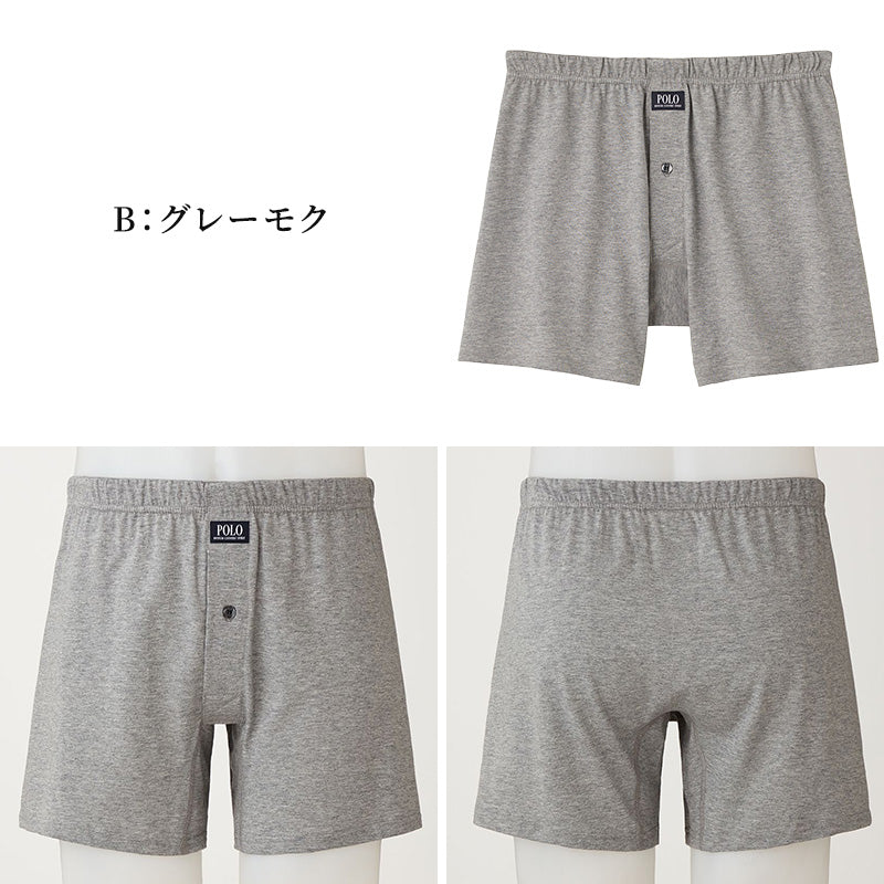 ニットトランクス　綿100 前開き メンズ ポロ M～LL polo トランクス ブランド おしゃれ インナー 男性下着 シンプル GUNZE グンゼ (在庫限り)