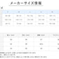 ニットトランクス　綿100 前開き メンズ ポロ M～LL polo トランクス ブランド おしゃれ インナー 男性下着 シンプル GUNZE グンゼ (在庫限り)