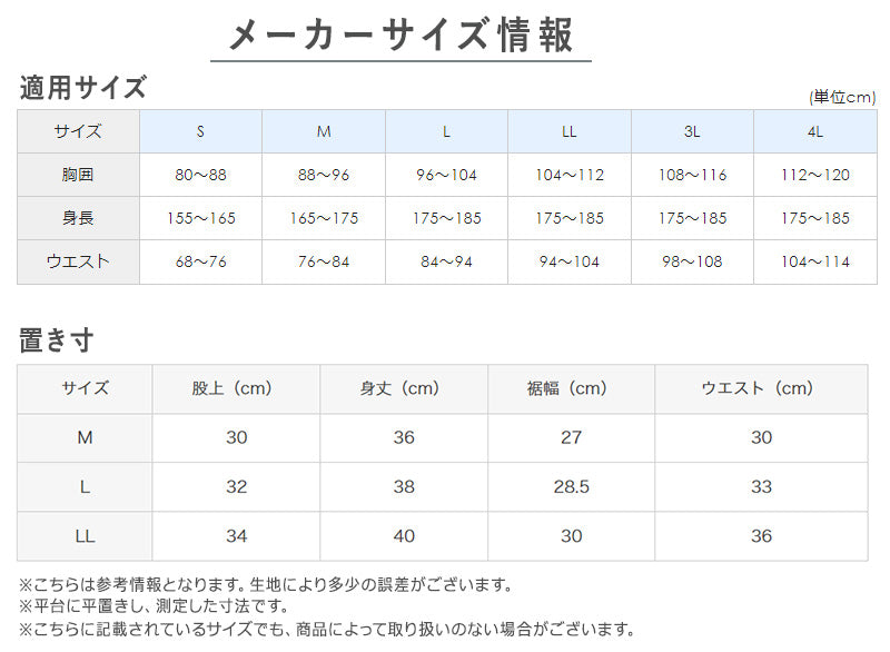 ニットトランクス　綿100 前開き メンズ ポロ M～LL polo トランクス ブランド おしゃれ インナー 男性下着 シンプル GUNZE グンゼ (在庫限り)