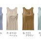 グンゼ ブラトップ タンクトップ インナー レディース カップ付き M～LL GUNZE 下着 女性 キレイラボ フィッテ 肌着 楽 ひびきにくい 締め付けない カラー 色