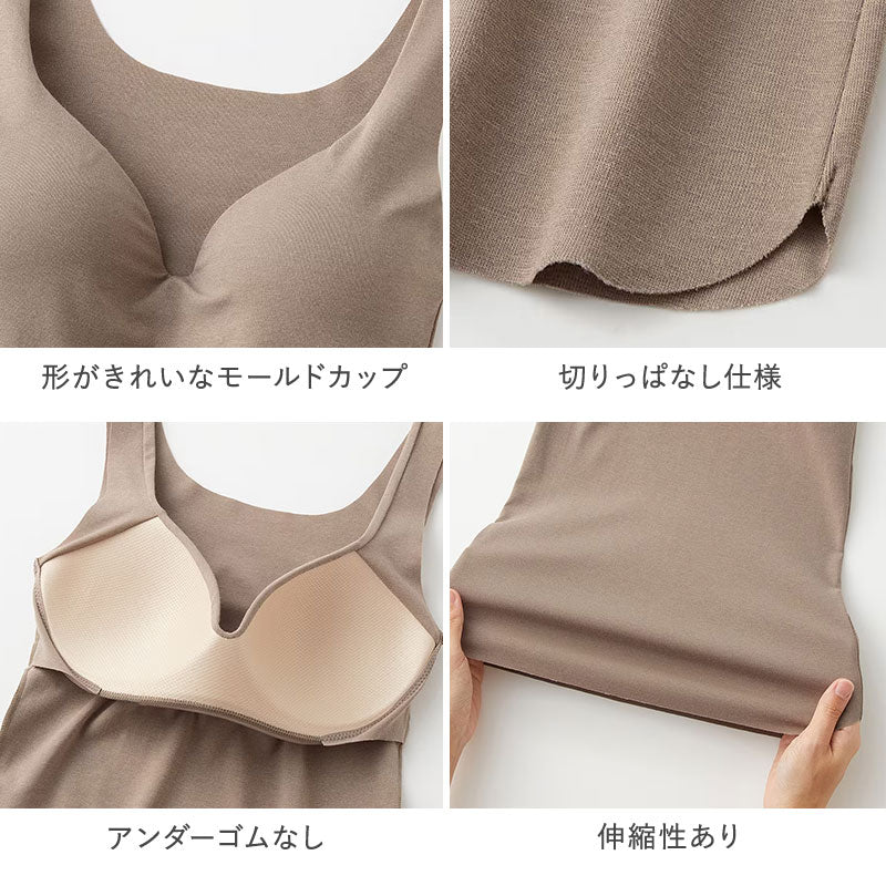 グンゼ タンクトップ カップ付き ブラトップ レディース 冷感 夏 インナー M～LL 下着 肌着 涼しい 接触涼感 おしゃれ オーガニックコットン 女性 締め付けない (在庫限り)