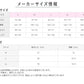 グンゼ タンクトップ カップ付き ブラトップ レディース 冷感 夏 インナー M～LL 下着 肌着 涼しい 接触涼感 おしゃれ オーガニックコットン 女性 締め付けない