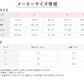 グンゼ タンクトップ カップ付き ブラトップ レディース 冷感 夏 インナー M～LL 下着 肌着 涼しい 接触涼感 おしゃれ オーガニックコットン 女性 締め付けない (在庫限り)