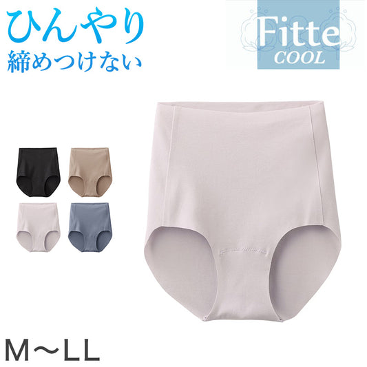 グンゼ KIREILABO Fitte COOL ショーツ レギュラー 下着 パンツ アンダーウェア M～LL レディース ひびかない 夏 涼しい 接触涼感 おしゃれ オーガニックコットン インナー シームレス 下着 女性 カラー (在庫限り)