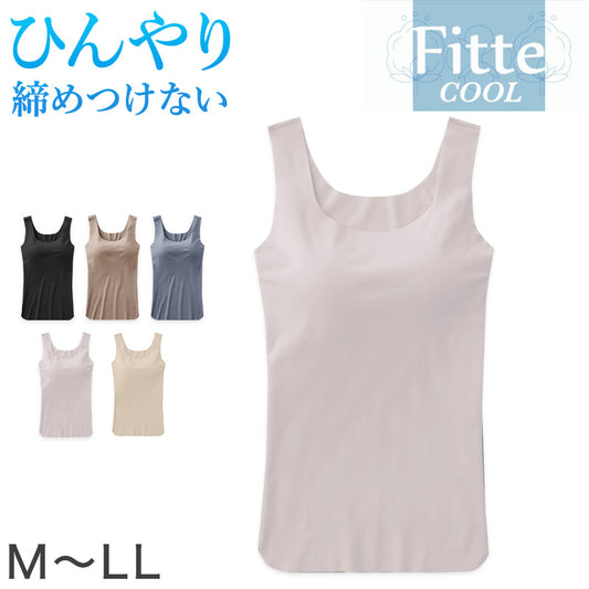 グンゼ KIREILABO Fitte COOL ブラタンクトップ カップ付きインナー M～LL タンク カップ付き 夏 涼しい 接触涼感 おしゃれ オーガニックコットン インナー 下着 女性 締め付けない カラー