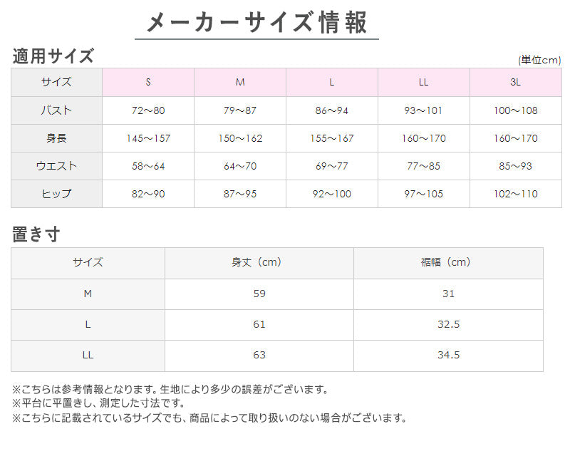 グンゼ KIREILABO Fitte COOL ブラタンクトップ カップ付きインナー M～LL タンク カップ付き 夏 涼しい 接触涼感 おしゃれ オーガニックコットン インナー 下着 女性 締め付けない (在庫限り)