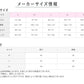 グンゼ タンクトップ パッド付き カップ付き インナー レディース M～LL キレイラボ 夏 肌着 下着 無縫製 綿 コットン シームレス 汗 シャリ感 縫い目なし 敏感肌 (在庫限り)