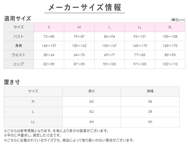 グンゼ タンクトップ パッド付き カップ付き インナー レディース M～LL キレイラボ 夏 肌着 下着 無縫製 綿 コットン シームレス 汗 シャリ感 縫い目なし 敏感肌 (在庫限り)