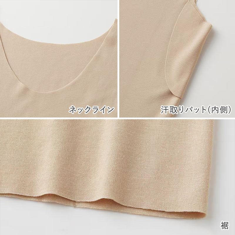 グンゼ レディース タンクトップ 汗取り インナー 冷感 M～LL キレイラボ 夏 下着 肌着 汗染み 汗じみ 脇汗 完全無縫製 綿 コットン 薄手 縫い目なし シームレス (在庫限り)