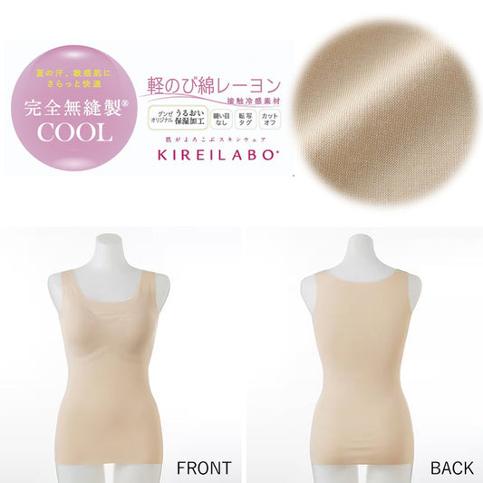 グンゼ レディース タンクトップ インナー ラン型 パッドつき M～LL キレイラボ 夏 完全無縫製 綿 コットン インナー 肌着 下着 汗 敏感肌 レーヨン (在庫限り)