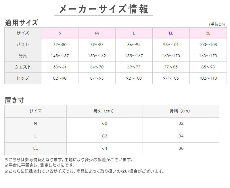 グンゼ レディース タンクトップ インナー ラン型 パッドつき M～LL キレイラボ 夏 完全無縫製 綿 コットン インナー 肌着 下着 汗 敏感肌 レーヨン (在庫限り)