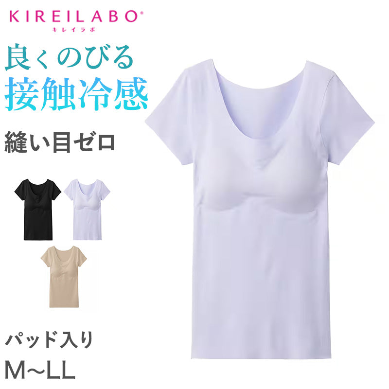 グンゼ レディース 半袖 インナー パッドつき 冷感 M～LL キレイラボ 下着 肌着 夏 薄手 2分袖 シャツ 完全無縫製 綿 コットン 縫い目なし シームレス (在庫限り)