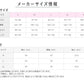 グンゼ レディース 半袖 インナー パッドつき 冷感 M～LL キレイラボ 下着 肌着 夏 薄手 2分袖 シャツ 完全無縫製 綿 コットン 縫い目なし シームレス