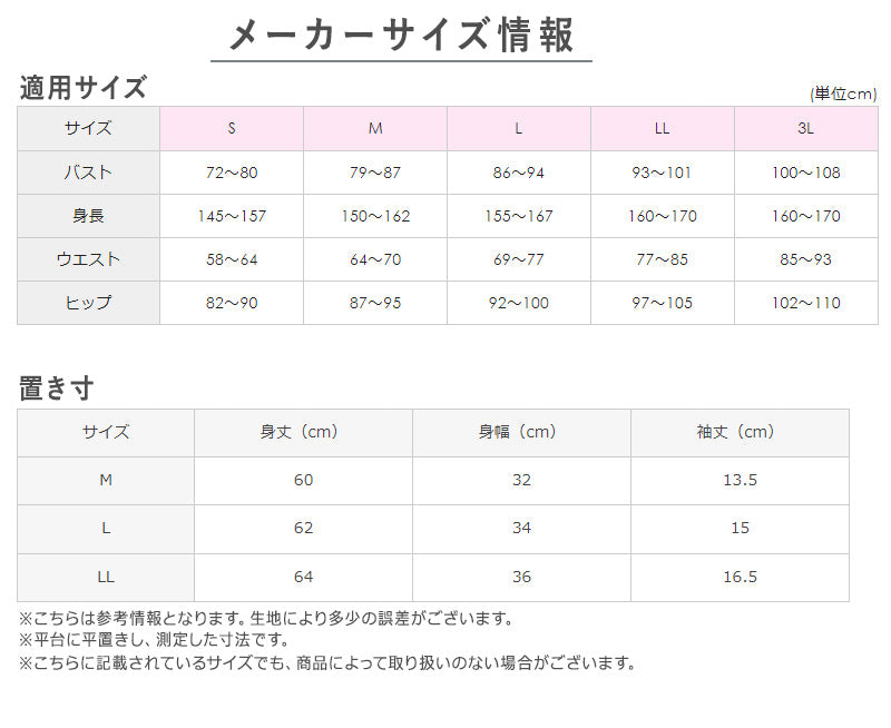 グンゼ レディース 半袖 インナー パッドつき 冷感 M～LL キレイラボ 下着 肌着 夏 薄手 2分袖 シャツ 完全無縫製 綿 コットン 縫い目なし シームレス