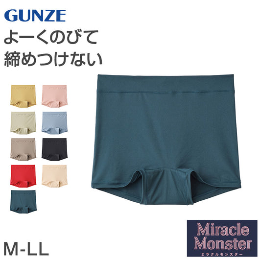 グンゼ レディース ショーツ 1分丈 ボクサー パンツ M-LL 伸びる ストレッチ 下着 一分丈 ボックス ボーイレッグ 締めつけない 無地 カラー GUNZE ミラクルモンスター