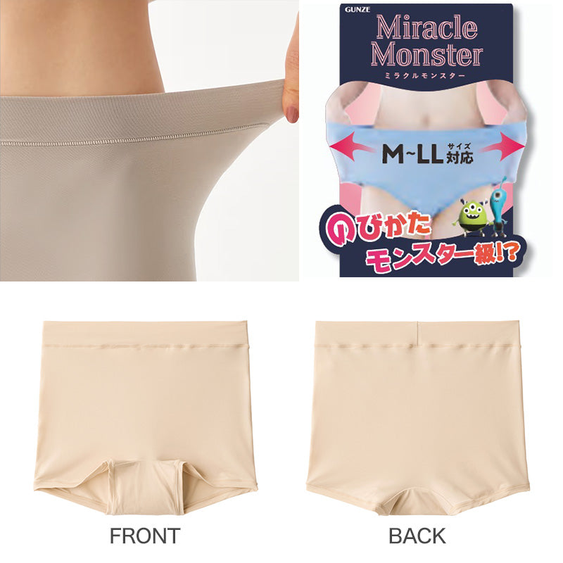 グンゼ レディース ショーツ 1分丈 ボクサー パンツ M-LL 伸びる
