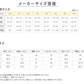ボクサーパンツ キッズ 3枚セット 綿100 下着 男の子 ボクサーブリーフ グンゼ アンブロ 140～170 子供 パンツ 肌着 インナー 140 150 160 170 3枚組 umbro 前あき 爽快 男児 プレゼント ギフト (在庫限り)