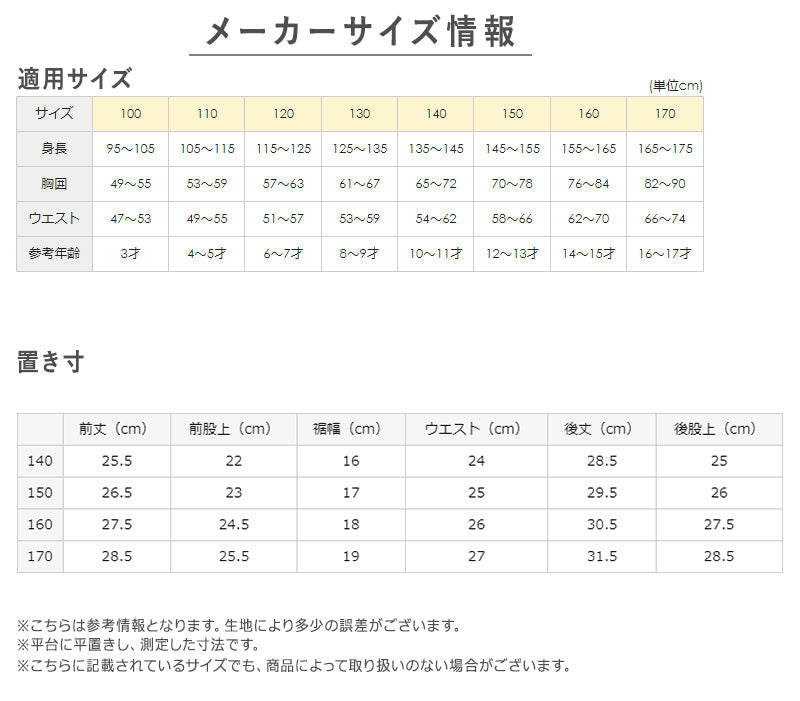 ボクサーパンツ キッズ 3枚セット 綿100 下着 男の子 ボクサーブリーフ グンゼ アンブロ 140～170 子供 パンツ 肌着 インナー 140 150 160 170 3枚組 umbro 前あき 爽快 男児 プレゼント ギフト (在庫限り)