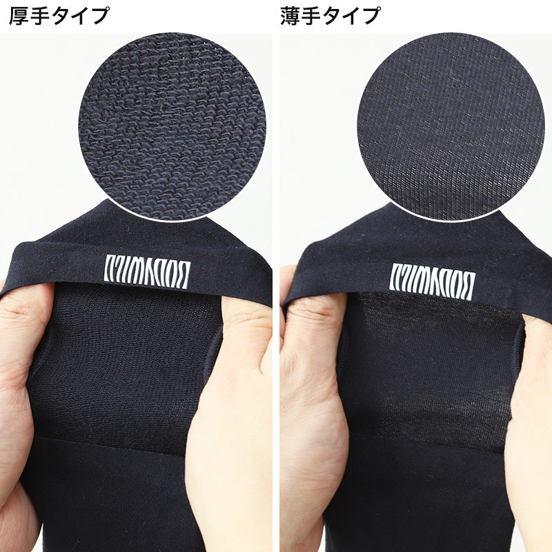 靴下 メンズ フットカバー 脱げない グンゼ ボディワイルド 25