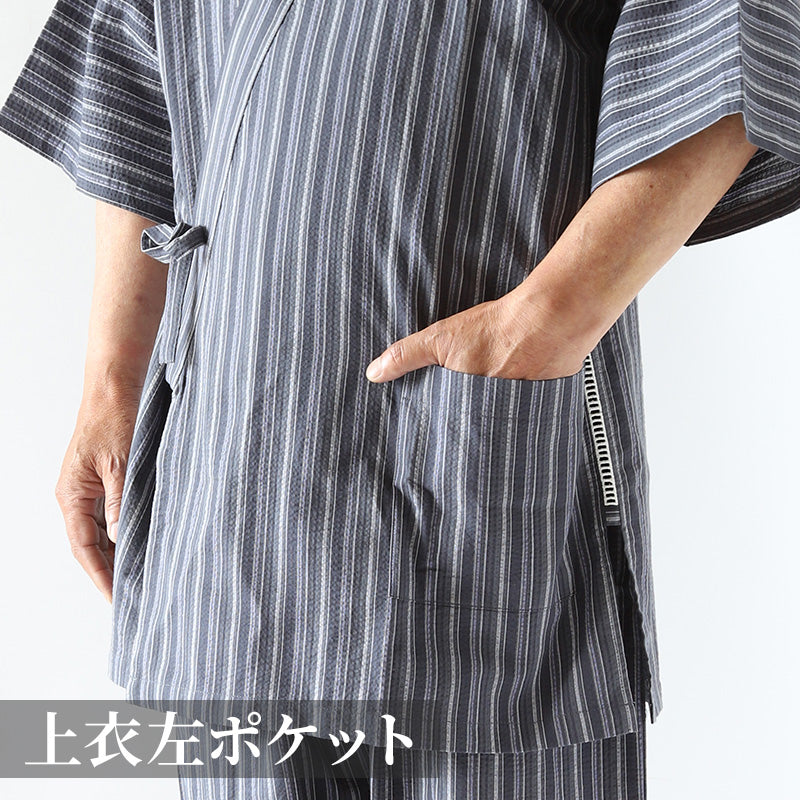 甚平 メンズ おしゃれ 夏 ブランド M L LL グンゼ 甚兵衛 和服 和装 作務衣 着物 羽織り パジャマ 寝巻き 部屋着 アウター ホームウェア ルームウェア 父の日 ギフト プレゼント 30代 40代 50代 60代 70代  M L LL (送料無料)