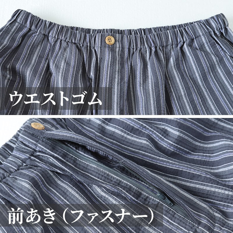 甚平 メンズ おしゃれ 夏 ブランド M L LL グンゼ 甚兵衛 和服 和装 作務衣 着物 羽織り パジャマ 寝巻き 部屋着 アウター ホームウェア ルームウェア 父の日 ギフト プレゼント 30代 40代 50代 60代 70代  M L LL (送料無料)