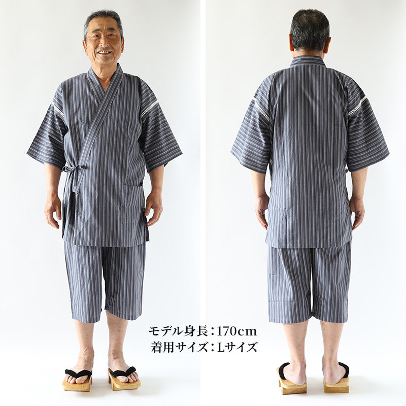 甚平 メンズ おしゃれ 夏 ブランド M L LL グンゼ 甚兵衛 和服 和装 作務衣 着物 羽織り パジャマ 寝巻き 部屋着 アウター ホームウェア ルームウェア 父の日 ギフト プレゼント 30代 40代 50代 60代 70代  M L LL (送料無料)
