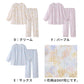 グンゼ パジャマ レディース 綿100 長袖 春夏 薄手 S M L LL 3L 女性 大きいサイズ 長ズボン 涼しい 吸汗速乾 夏用 花柄 プレゼント ギフト 母の日 敬老の日 GUNZE coolmagic (送料無料)
