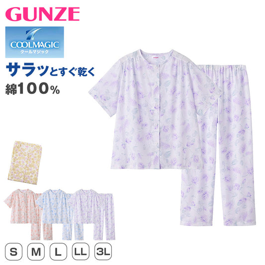 グンゼ パジャマ レディース 半袖 綿100 クールマジック 夏用 春 S M L LL 3L 大きいサイズ 薄手 涼しい GUNZE 長ズボン 吸汗速乾 花柄 プレゼント ギフト 母の日 敬老の日 (送料無料)