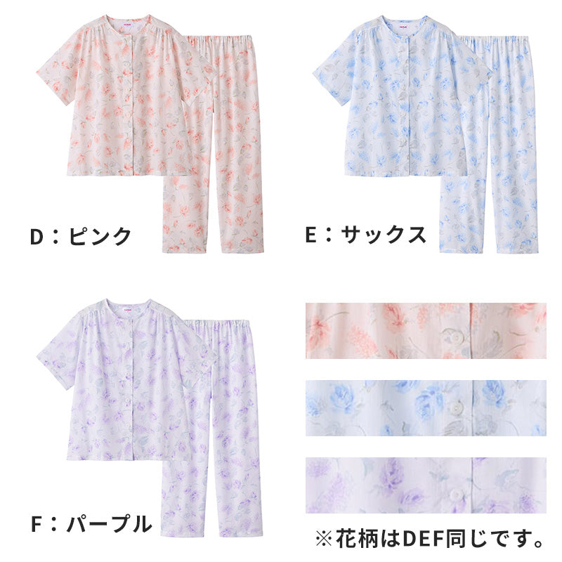 グンゼ パジャマ レディース 半袖 綿100 クールマジック 夏用 春 S M L LL 3L 大きいサイズ 薄手 涼しい GUNZE 長ズボン 吸汗速乾 花柄 プレゼント ギフト 母の日 敬老の日 (送料無料)