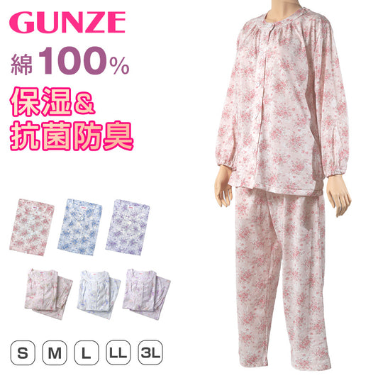 グンゼ パジャマ 綿100 レディース 花柄 S M L LL 3L 長袖 長ズボン 小さいサイズ 大きいサイズ 特大サイズ 春夏 肌にやさしい 保湿 敬老の日 ギフト 母の日 (送料無料)