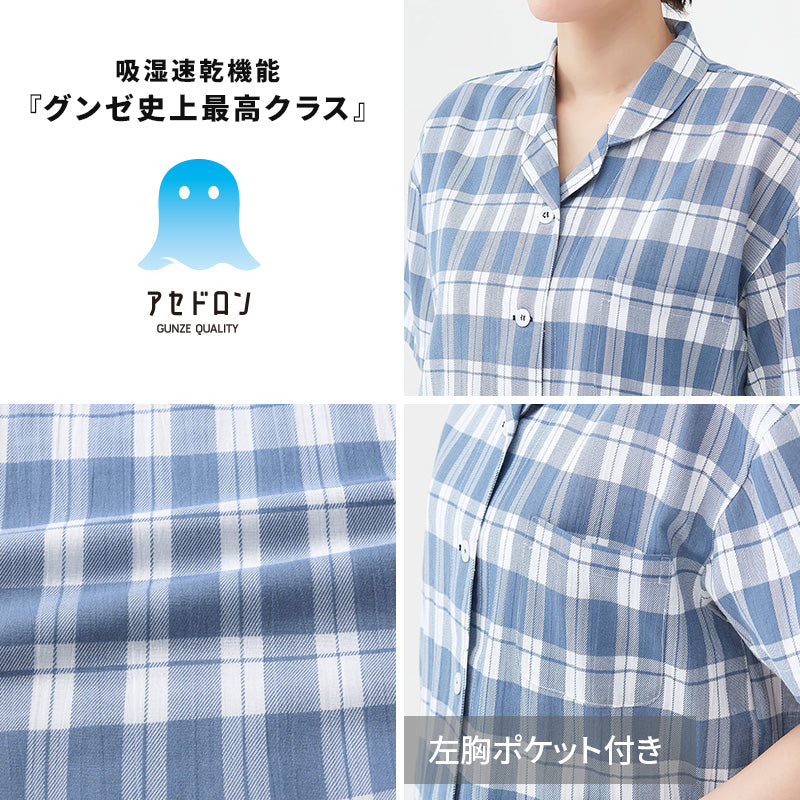 アセドロン パジャマ 婦人 レディース 半袖 夏 グンゼ 7分丈 パンツ 綿100 S～LL gunze GUNZE 半ズボン 吸汗速乾 速乾 薄手 プレゼント ギフト 母の日 敬老の日 (送料無料)