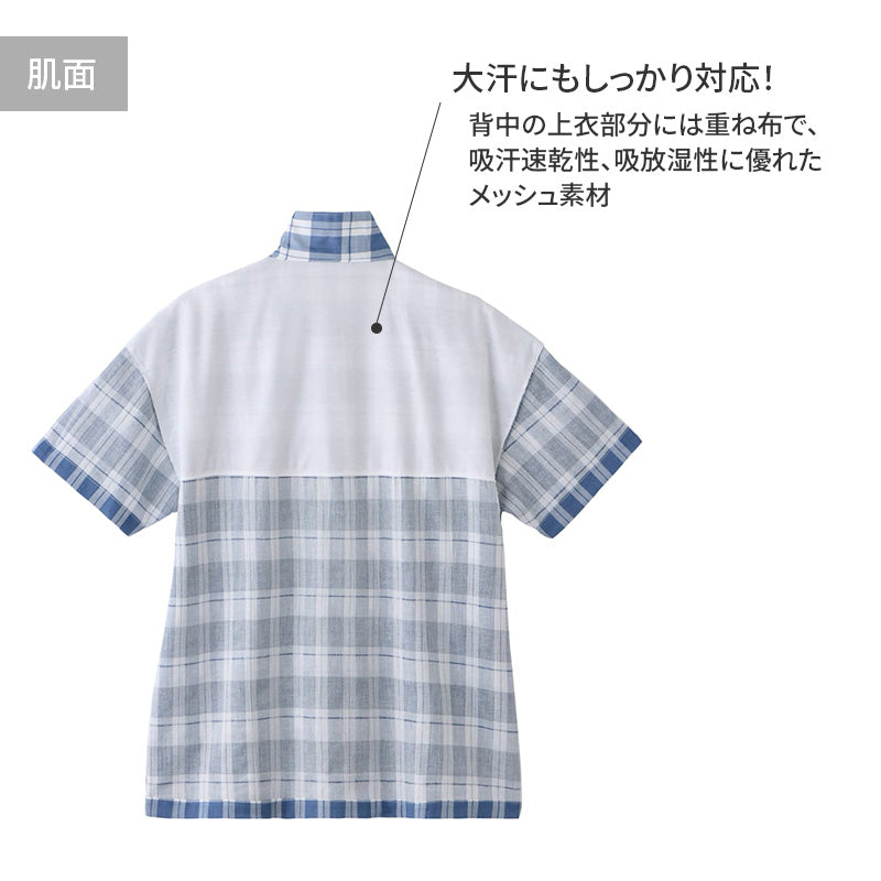 アセドロン パジャマ 婦人 レディース 半袖 夏 グンゼ 7分丈 パンツ 綿100 S～LL gunze GUNZE 半ズボン 吸汗速乾 速乾 薄手 プレゼント ギフト 母の日 敬老の日 (送料無料)