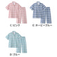 アセドロン パジャマ 婦人 レディース 半袖 夏 グンゼ 7分丈 パンツ 綿100 S～LL gunze GUNZE 半ズボン 吸汗速乾 速乾 薄手 プレゼント ギフト 母の日 敬老の日 (送料無料)