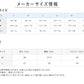 ボディワイルド フィットトランクス トランクス メンズ M L 男性用 下着 インナー アンダーウェア 前とじ 前閉じ カットオフ ベアフライス シンプル 快適 ストレッチ 伸縮性 デイリー 定番 ベーシック ブランド グンゼ GUNZE