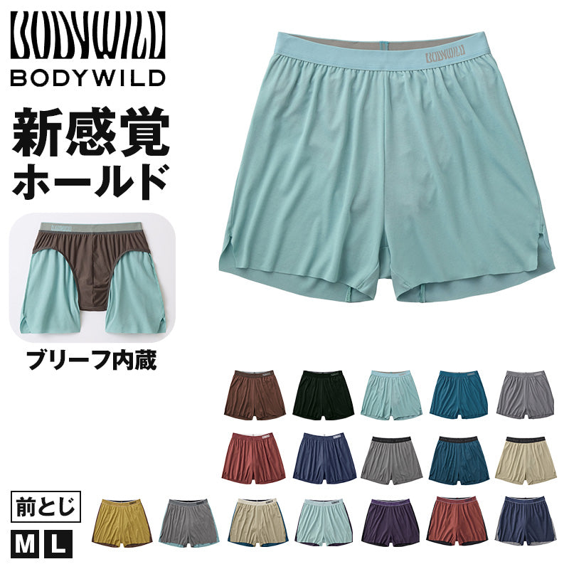 ボディワイルド フィットトランクス トランクス メンズ M L 男性用 下着 インナー アンダーウェア 前とじ 前閉じ カットオフ ベアフライス シンプル 快適 ストレッチ 伸縮性 デイリー 定番 ベーシック ブランド グンゼ GUNZE