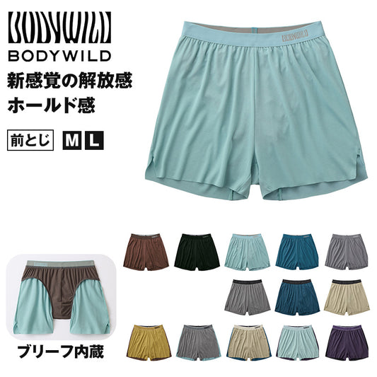 ボディワイルド トランクス ボクサーパンツ フィットトランクス ブリーフ内臓 メンズ グンゼ 前とじ M L gunze bodywild 男 紳士 ボクサー 下着 パンツ 肌着 インナー ストレッチ フィット 綿混 ゆったり