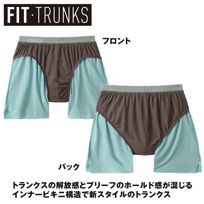 ボディワイルド フィットトランクス トランクス メンズ M L 男性用 下着 インナー アンダーウェア 前とじ 前閉じ カットオフ ベアフライス シンプル 快適 ストレッチ 伸縮性 デイリー 定番 ベーシック ブランド グンゼ GUNZE