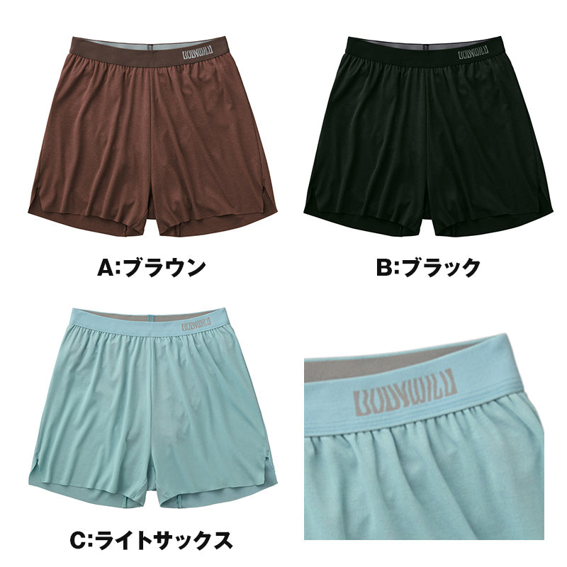 ボディワイルド フィットトランクス トランクス メンズ M L 男性用 下着 インナー アンダーウェア 前とじ 前閉じ カットオフ ベアフライス シンプル 快適 ストレッチ 伸縮性 デイリー 定番 ベーシック ブランド グンゼ GUNZE